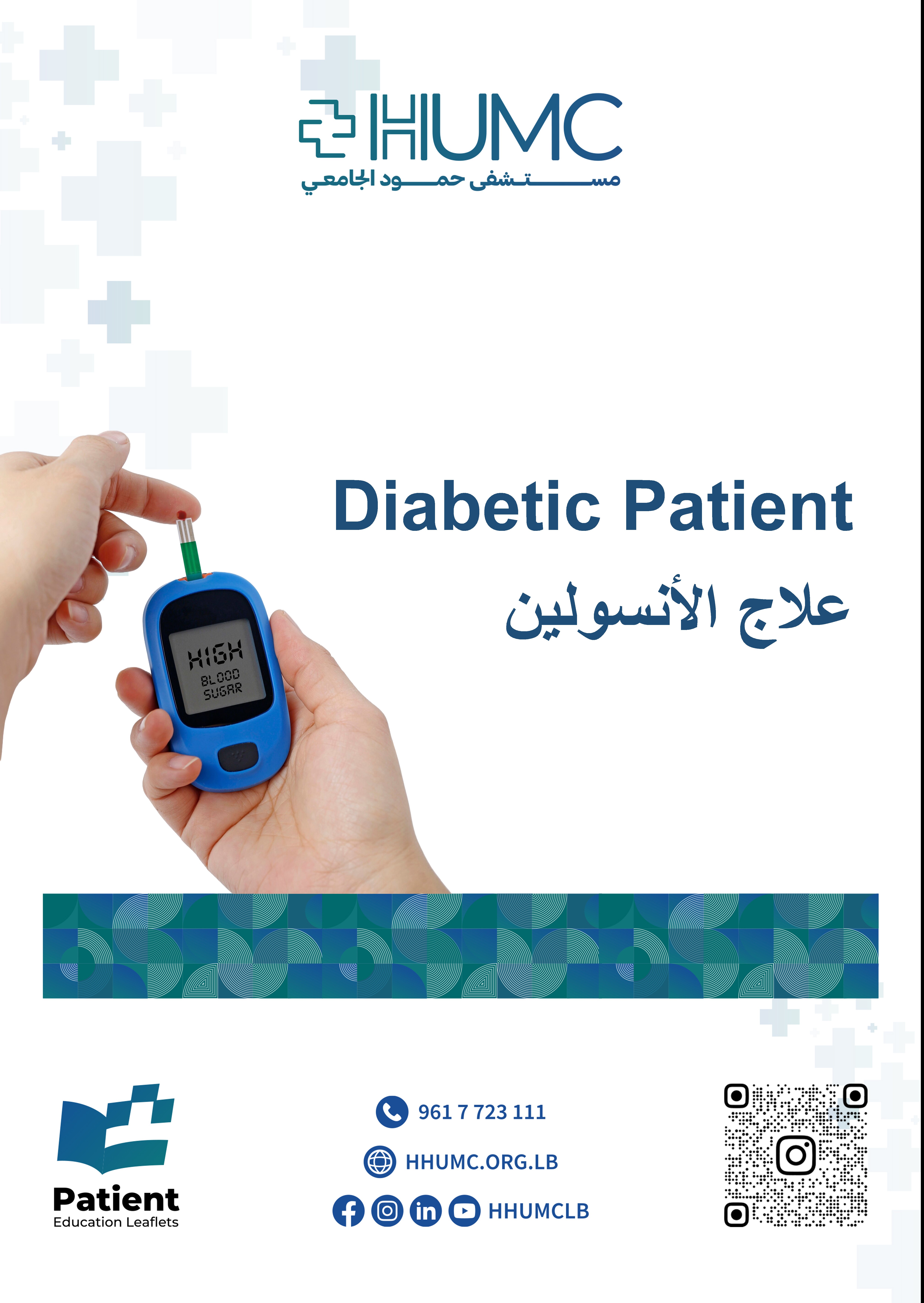 Diabetic Patient